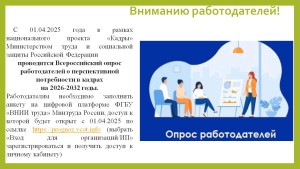 Изображение для новости