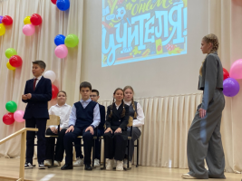 Картинка для новости