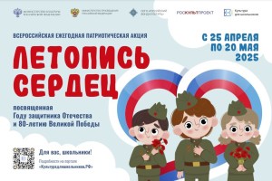 Изображение для новости