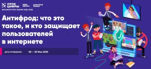 Изображение для новости