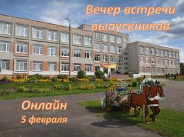 Изображение для новости Изображение для новости